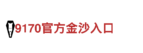 领先创造力，激发潜能-19体育游戏创意行销公司